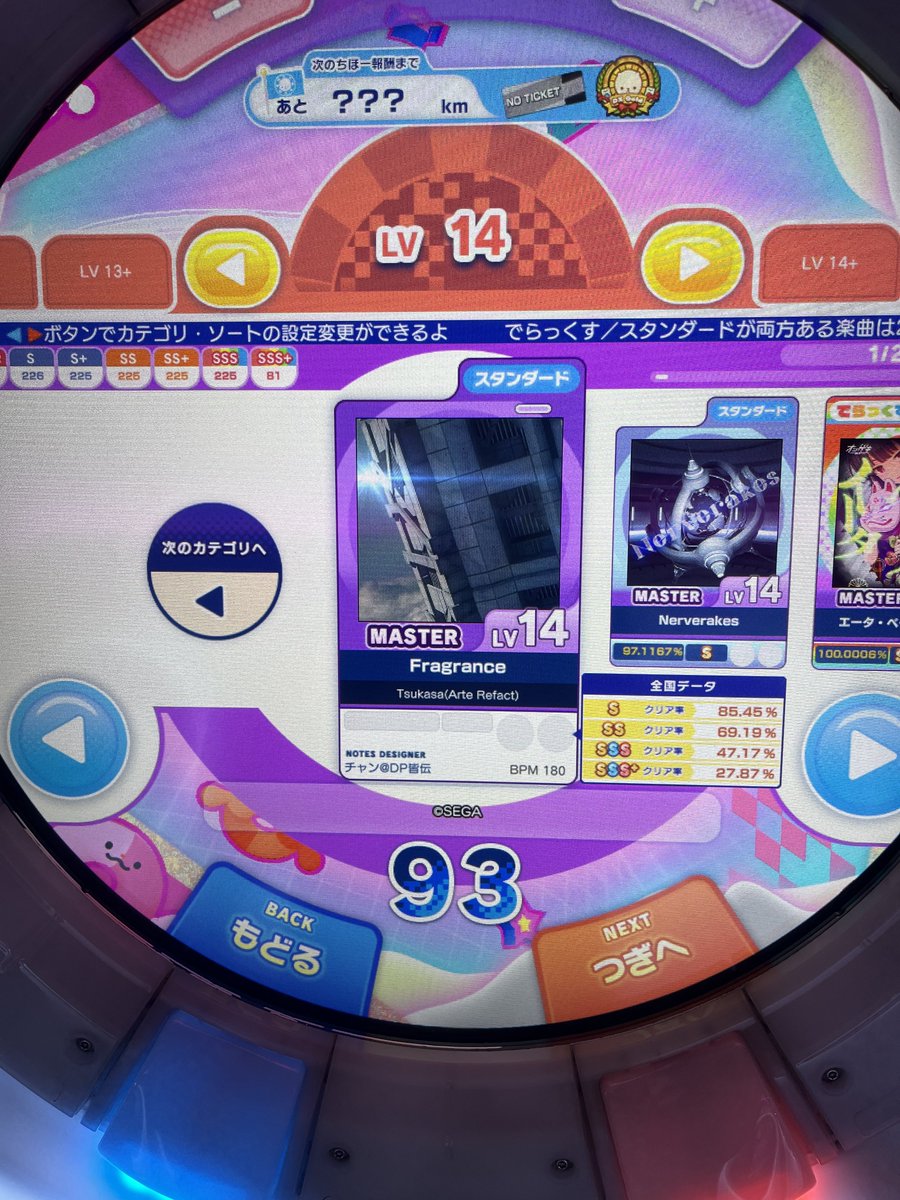ギャン tweet media