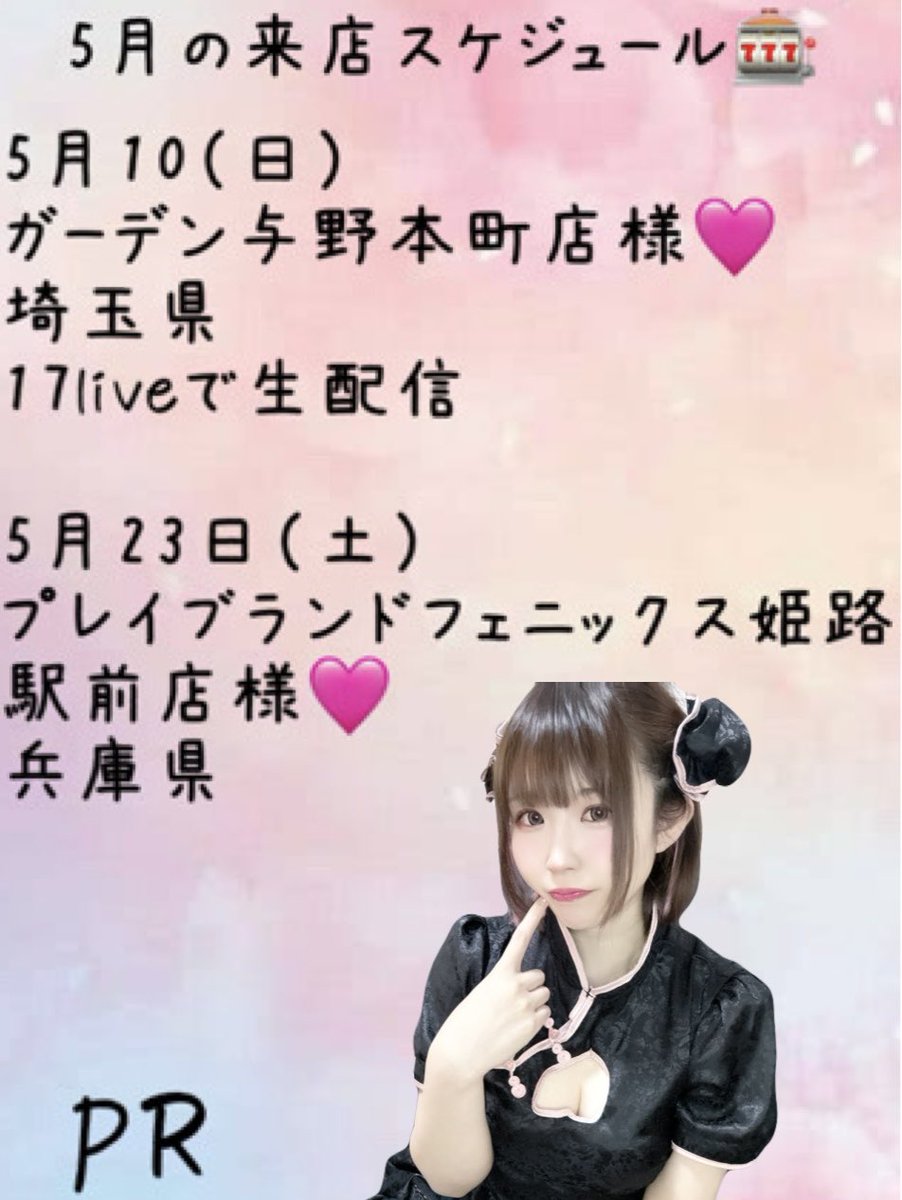 あちゃん。👿❤️ tweet media