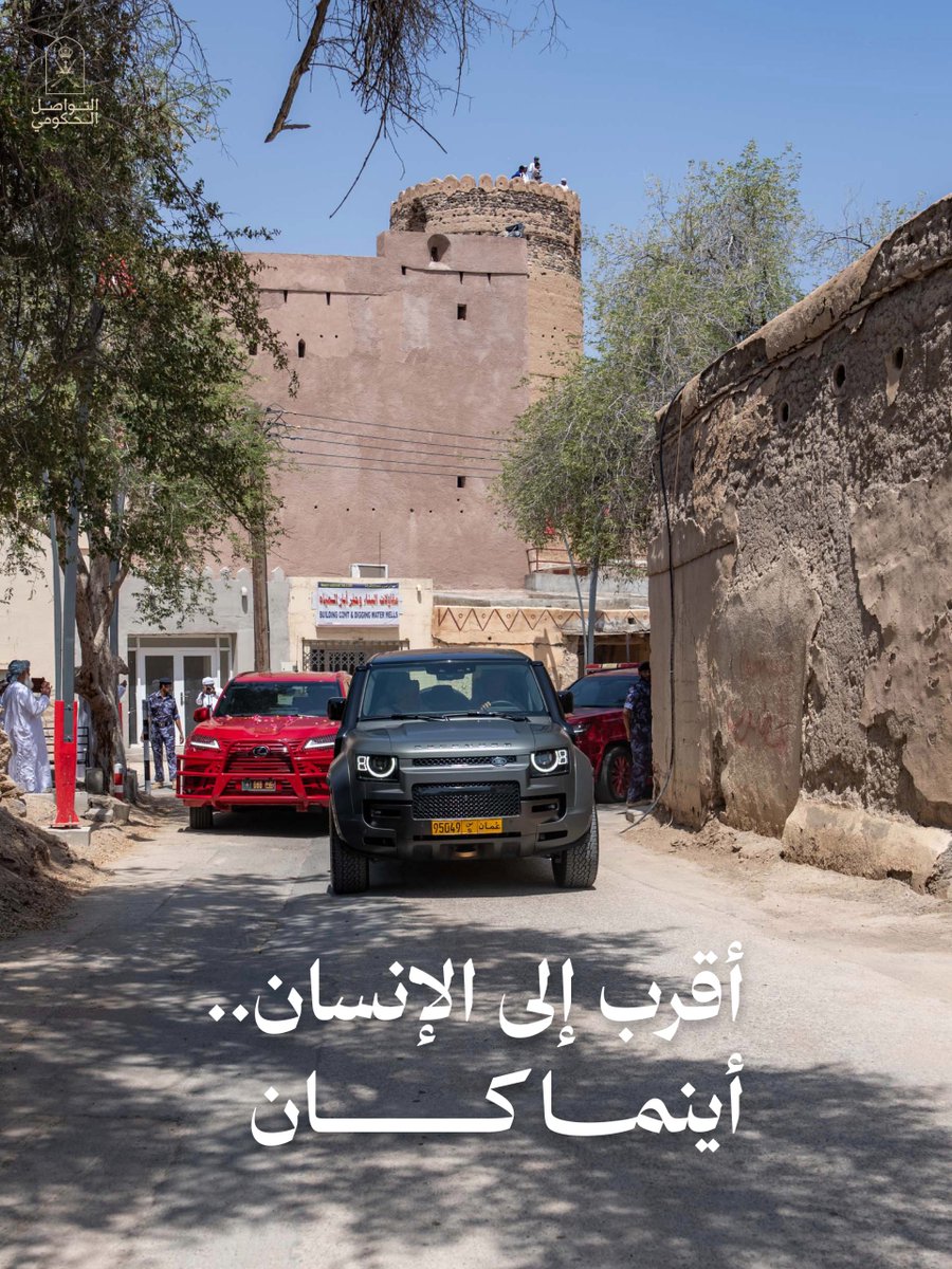 Oman_GC's tweet photo. بين القائد والوطن
قربٌ يلامس الإنسان، ويُترجم في كل لقاء معنى الانتماء.

#الشرقية_ترحب_بالمقدم_السامي
#التواصل_الحكومي