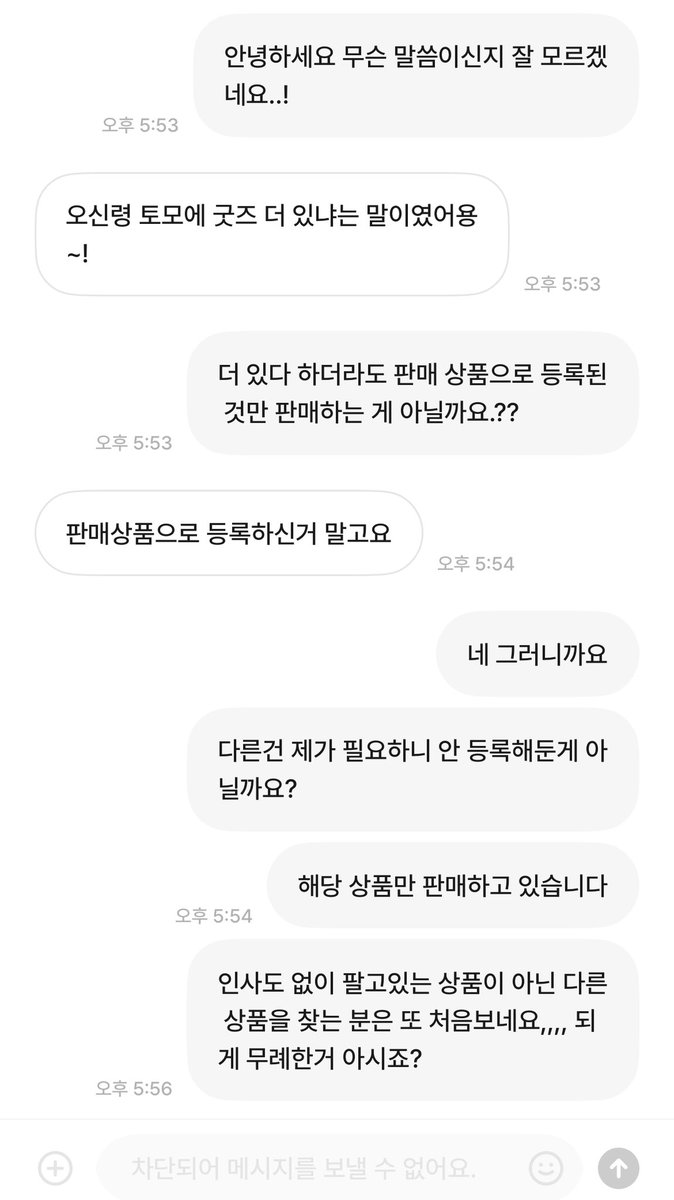 SHIN tweet media