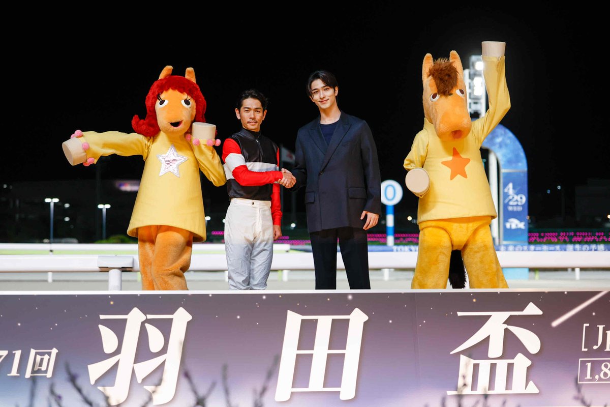 俺のこの手が真っ赤に燃える
勝利をつかめと轟き叫ぶ
#フィンガー
#戸崎圭太 #横浜流星
#羽田盃
馬名意味「手の指」
db.sp.netkeiba.com/horse/20231028…

撮影：高橋正和