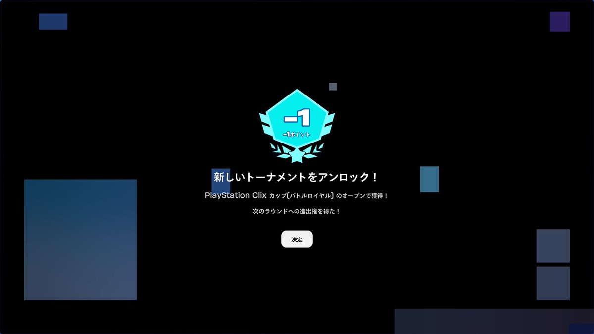 えありす tweet media