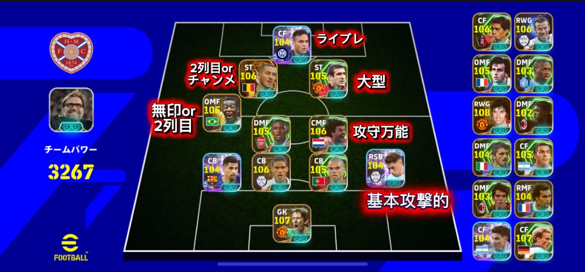 にいおか tweet media
