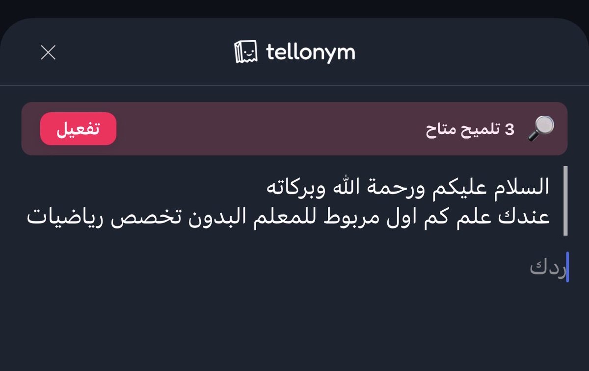 سند التطبيقي tweet media
