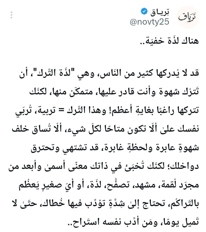 شادن 🌺 tweet media