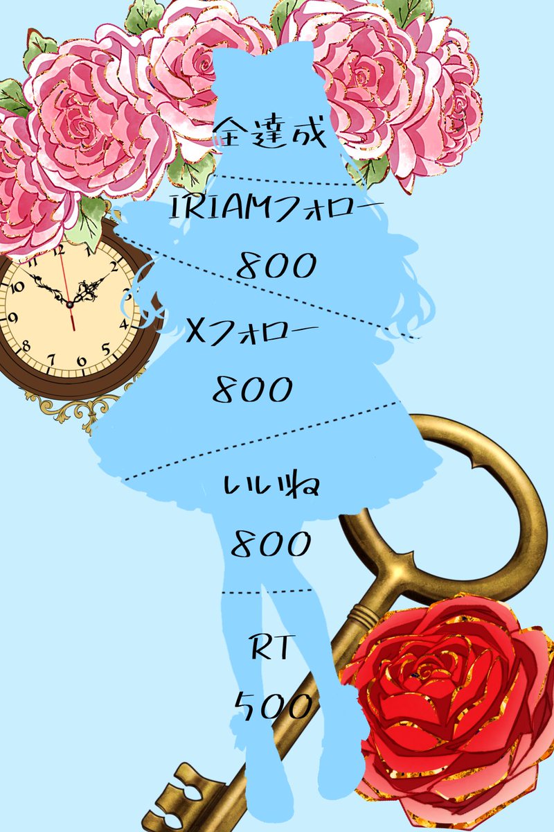 月兎 アリス@準備中 tweet media