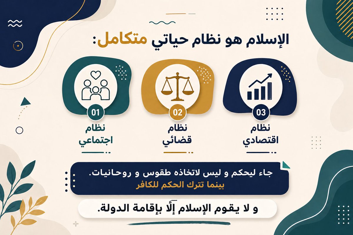 الحكم tweet media