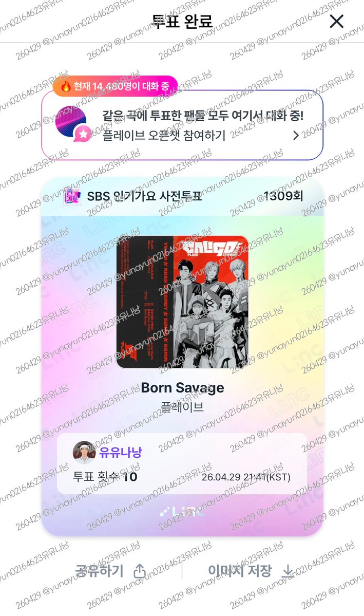 유유나낭 tweet media