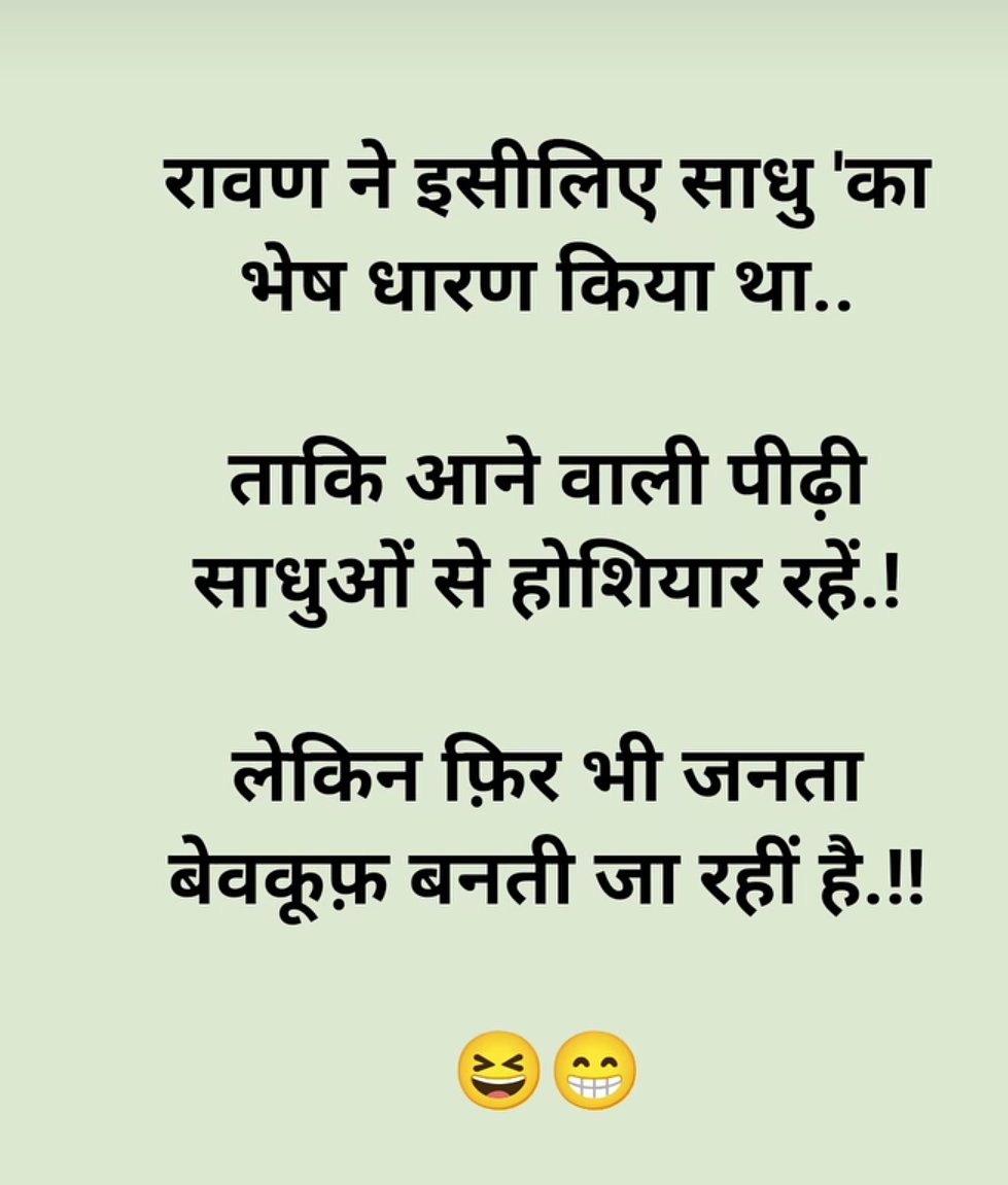 Garvi Rawat (@garvirawat) on Twitter photo 