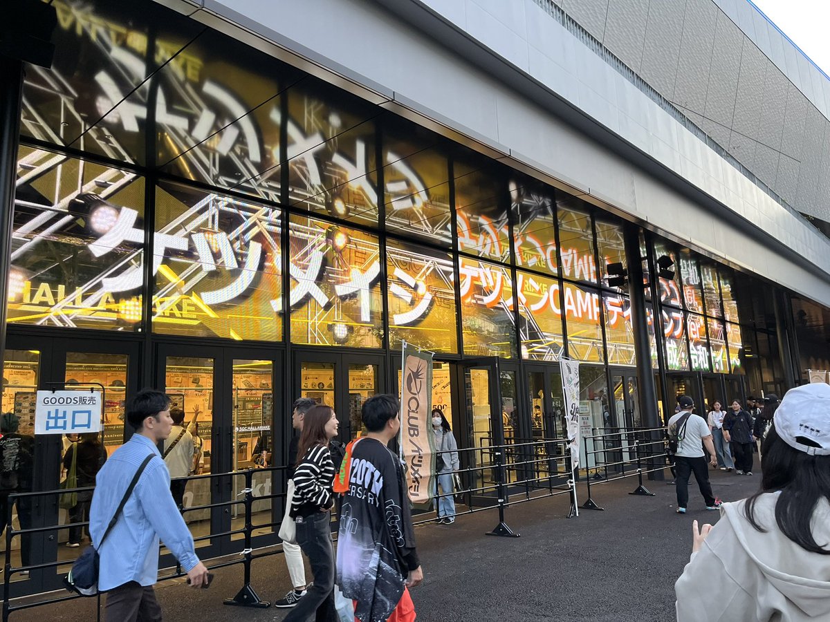 chnhr's tweet photo. 昨日は平成ナイトに参加しましたー！
席は自分史上初の最前列ど真ん中でしたー！
距離近過ぎてMCは全部自分に向けて喋ってるんじゃないかって錯覚しちゃう近さでしたー！
まぢで最高過ぎー！

帰りは暇だったので東京駅まで歩いて帰りましたー！

#ケツメイシ
#平成令和ナイト https://t.co/L7SNkua8D4