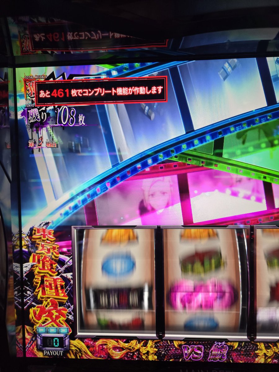 goemonmonst's tweet photo. あと３５０枚なんとかなりませんか？ https://t.co/agCsEPB92p