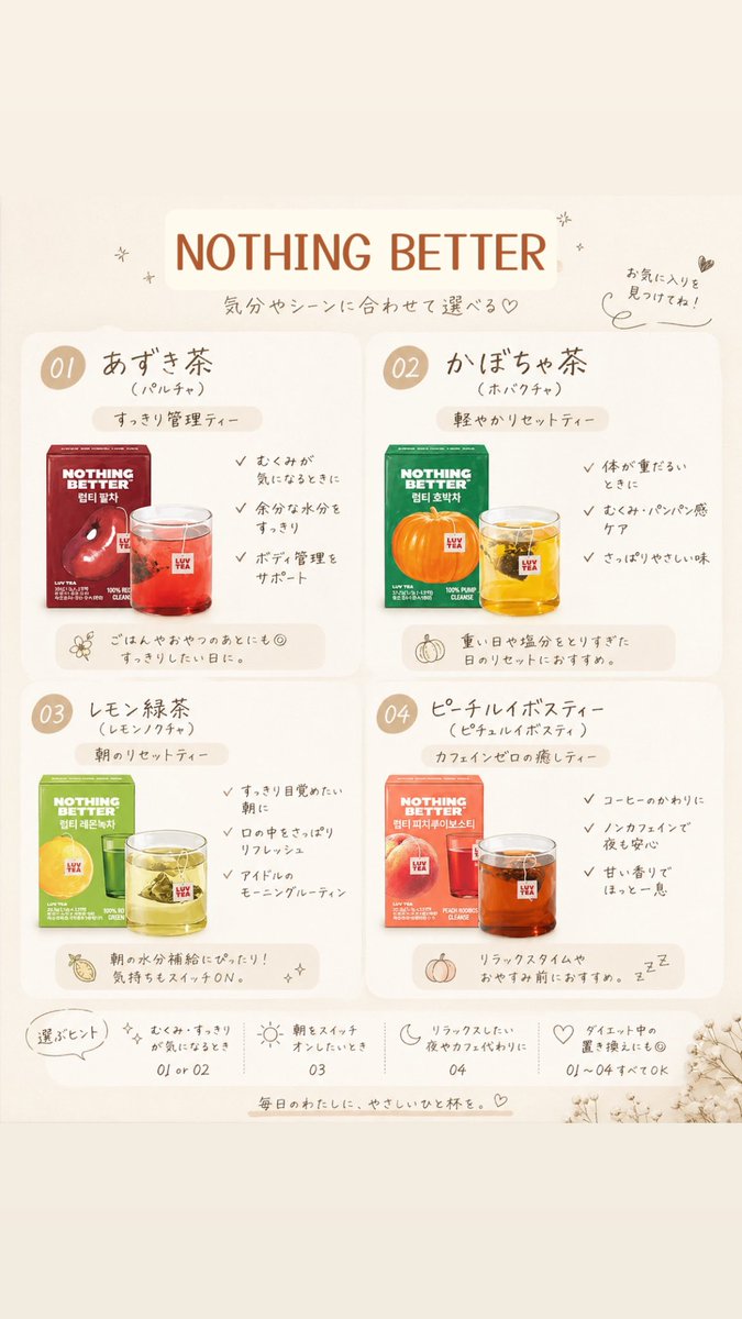 韓国暮らしのジェリ🎀 tweet media