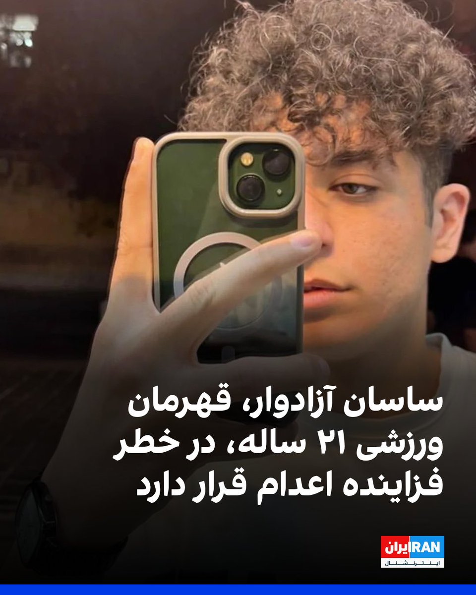 ايران اينترنشنال tweet media