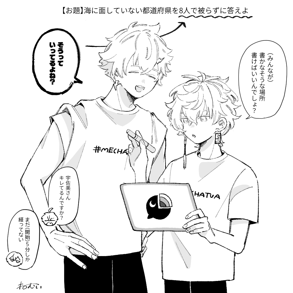 ねむい tweet media