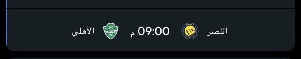 بعيد الهقاوي tweet media