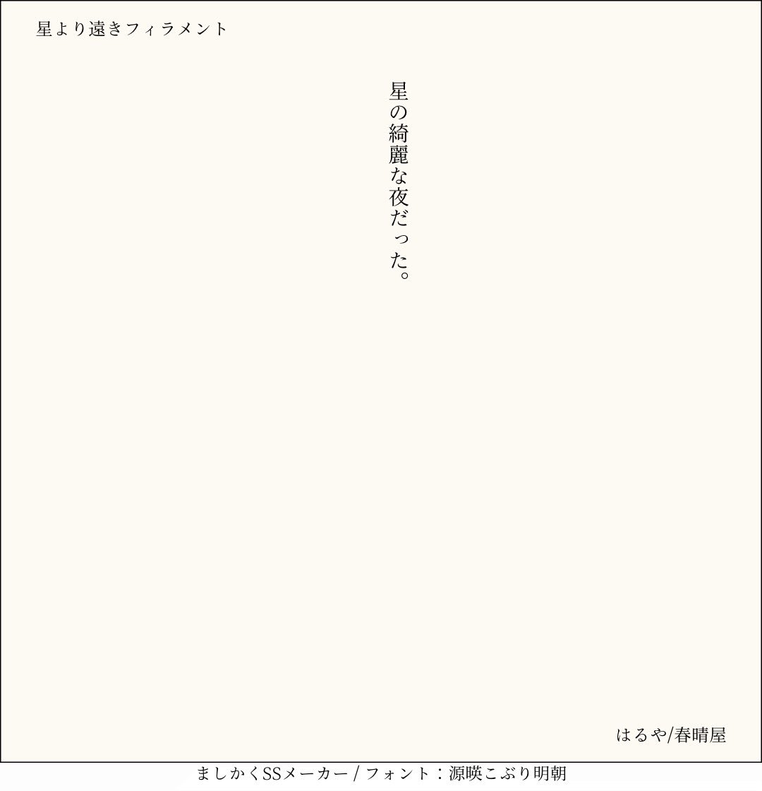 hrt_00Y's tweet photo. rp
禁煙伝説さんのスペースに真ワカ小説本を置いていただいております！
5/6のイベント後、pixivにてweb再録を行う予定なので、紙で欲しいよという方向けです！
装丁がとても可愛い❣️ので、是非お手にとっていただけたらうれしいです🎶
よろしくお願いします！ https://t.co/5ECmnVFhOq