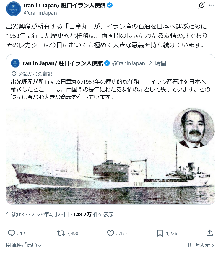 清水泰雅 tweet media