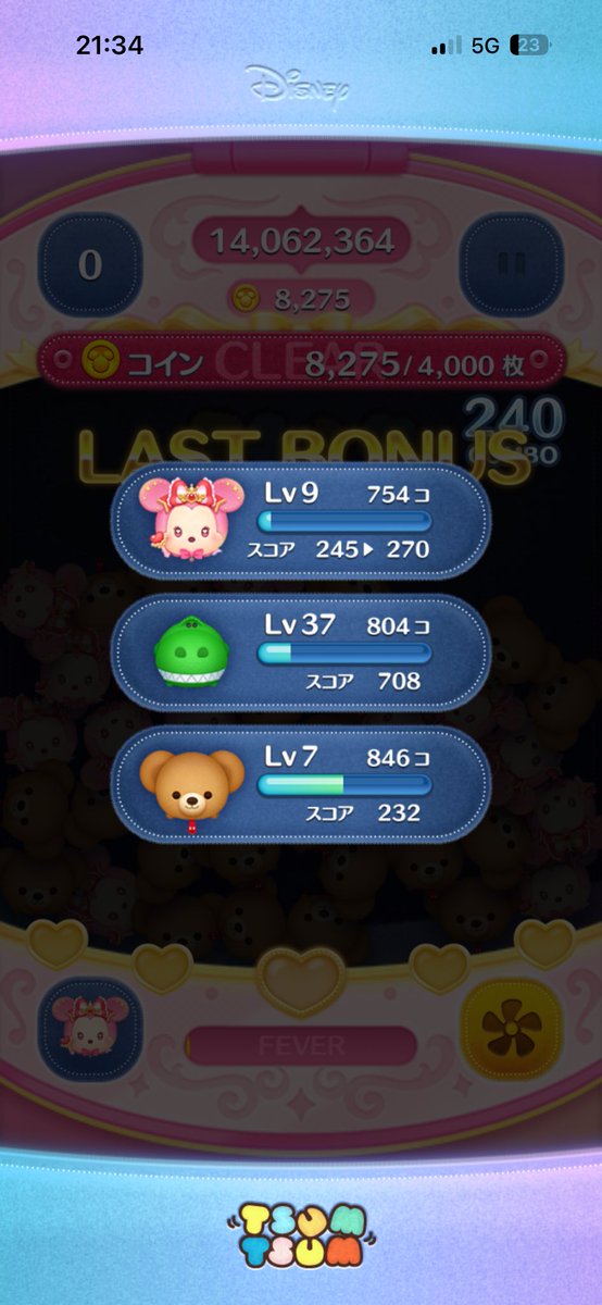 hls2s's tweet photo. 今月のミニーsl2でも結構稼げるな〜
1枚目：通常プレイの54のみ
2枚目：ステッカーブックのスペシャルステージの54のみ https://t.co/vYcs2So04T