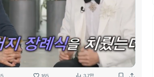 내 세금이여 tweet media