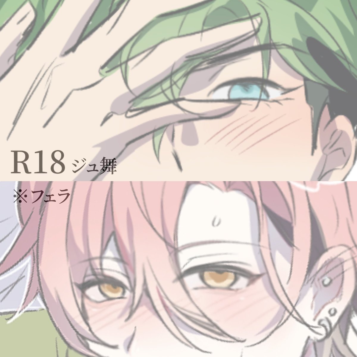 +みかん+ tweet media