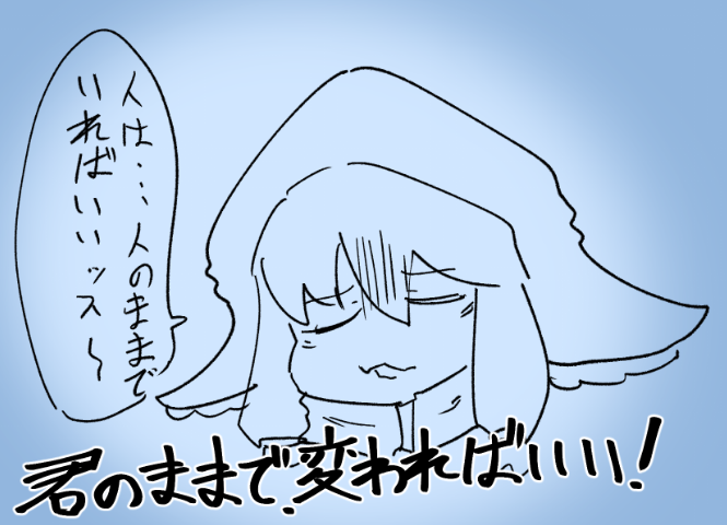G4見た 