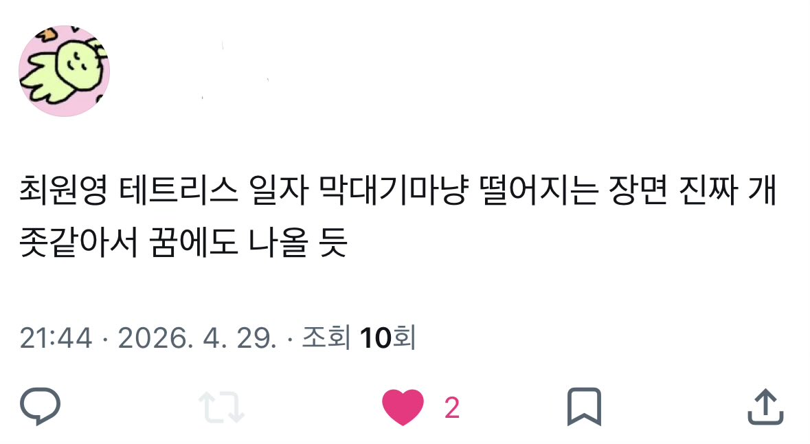 서울시립엘빠박물관 tweet media