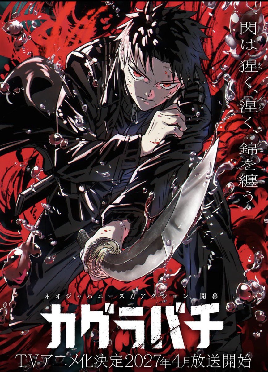 eekism (HIRUHIKO MY GOAT) #TENOÍ tweet media