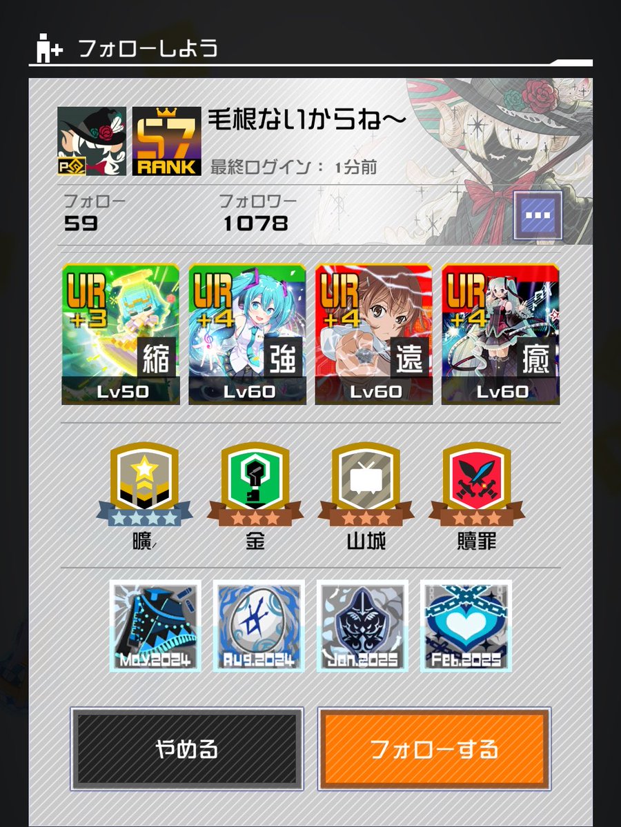 まろ tweet media