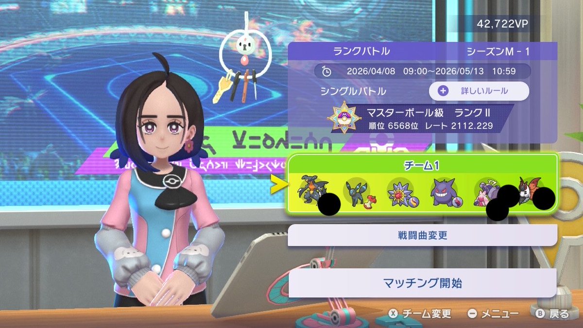 鍋 tweet media