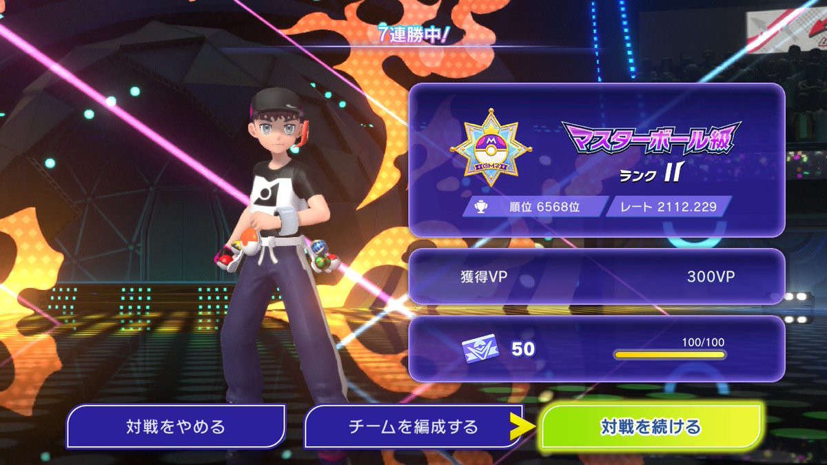 鍋 tweet media
