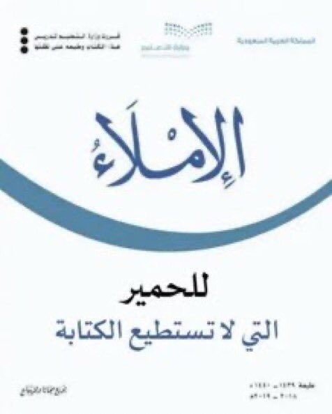 sed4333 tweet media