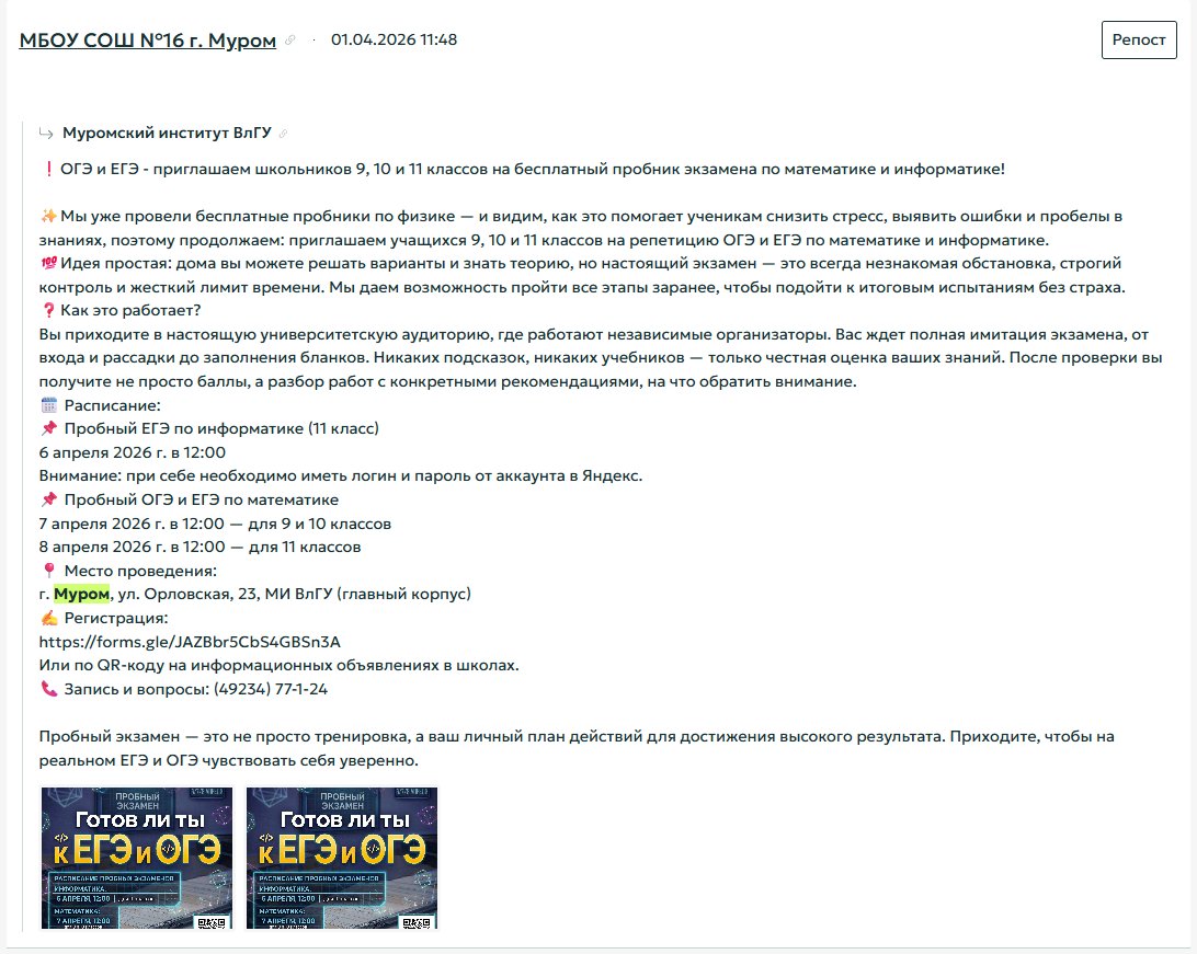 Sergey Vasiltsov tweet media