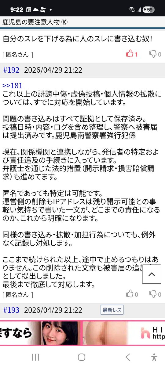 鹿児島MTF　しょうこ tweet media