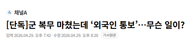 기니피기 tweet media