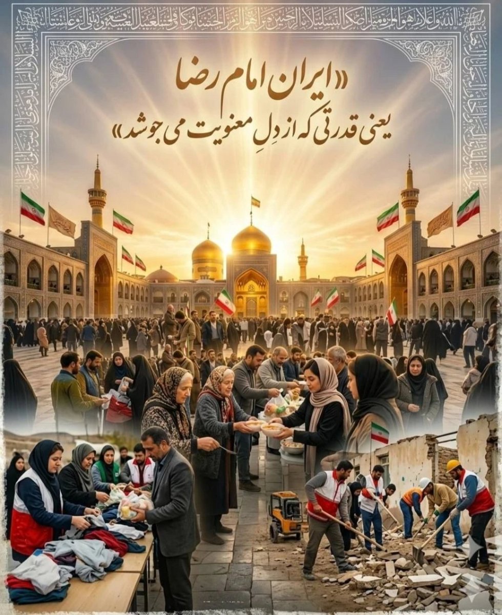 S.Hoseini tweet media