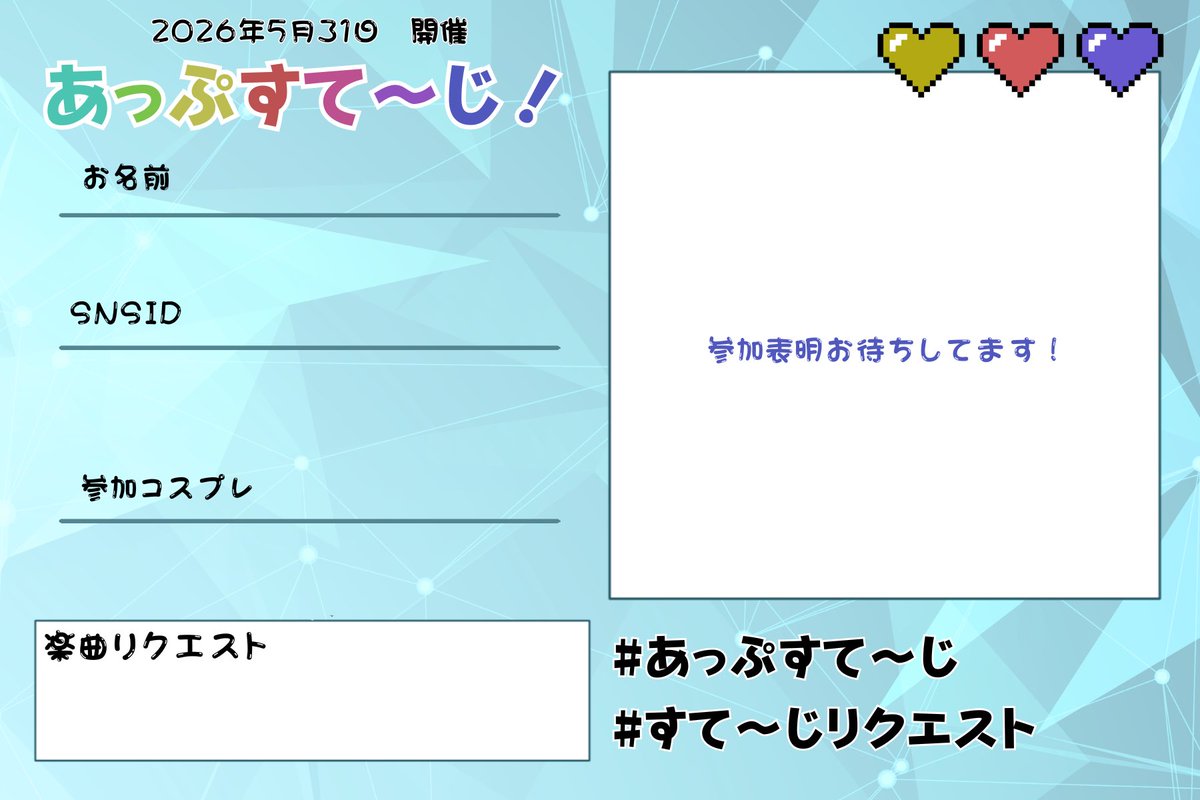 神楽小夜🪼 tweet media