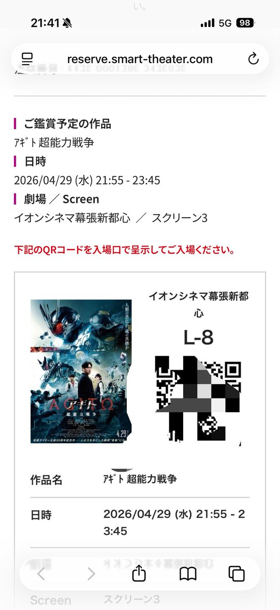 かけるん tweet media
