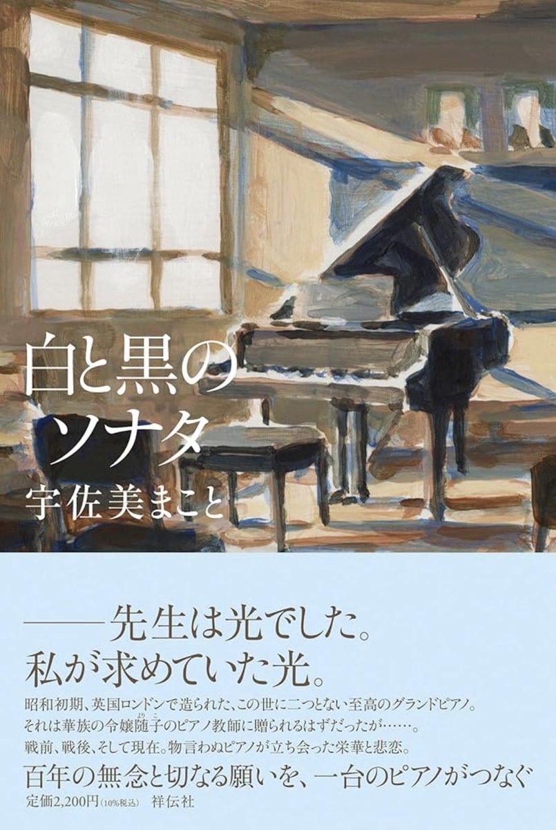 おで読書感想 tweet media