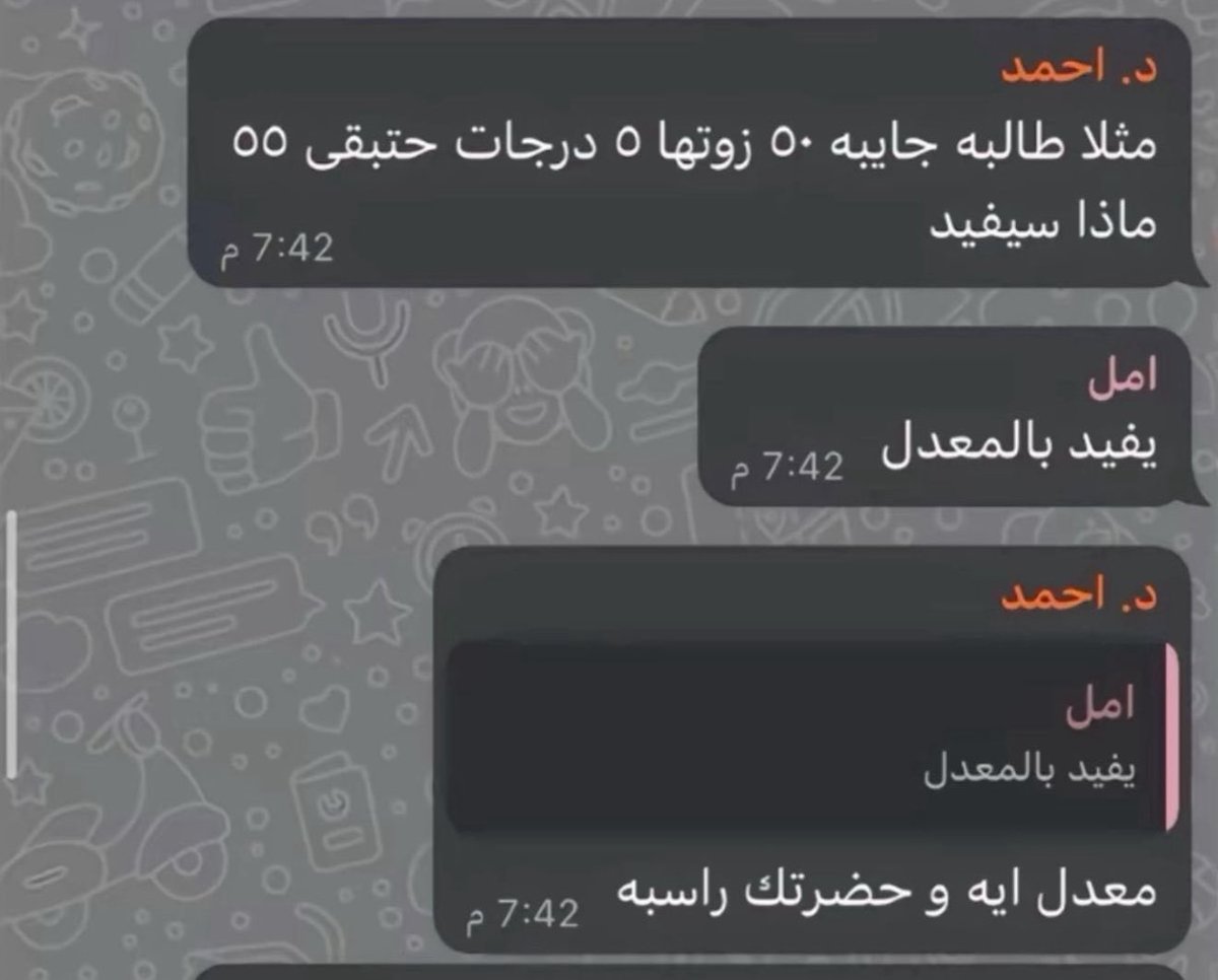ًً tweet media