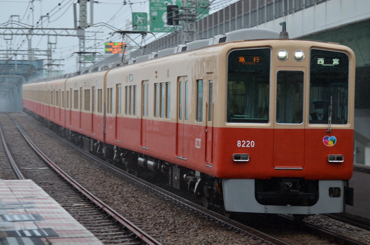 通勤電車２１世紀 tweet media