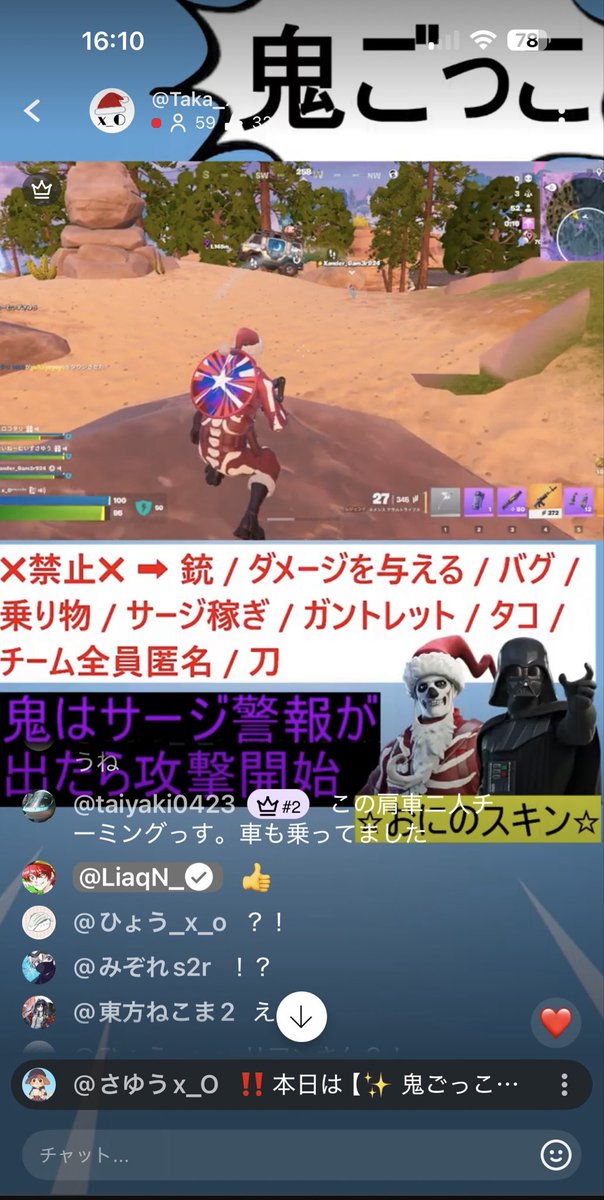ちょこ助🌸 tweet media