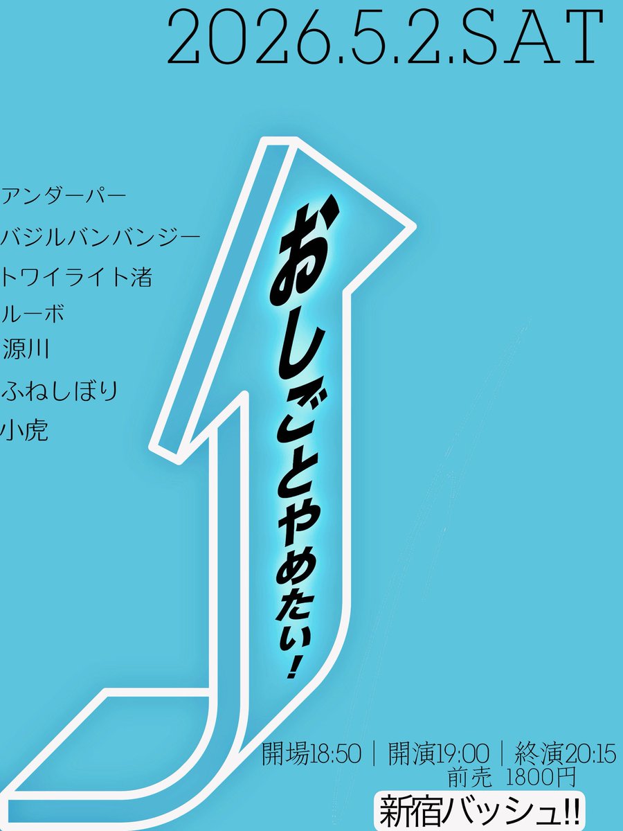 コミナミプロ tweet media