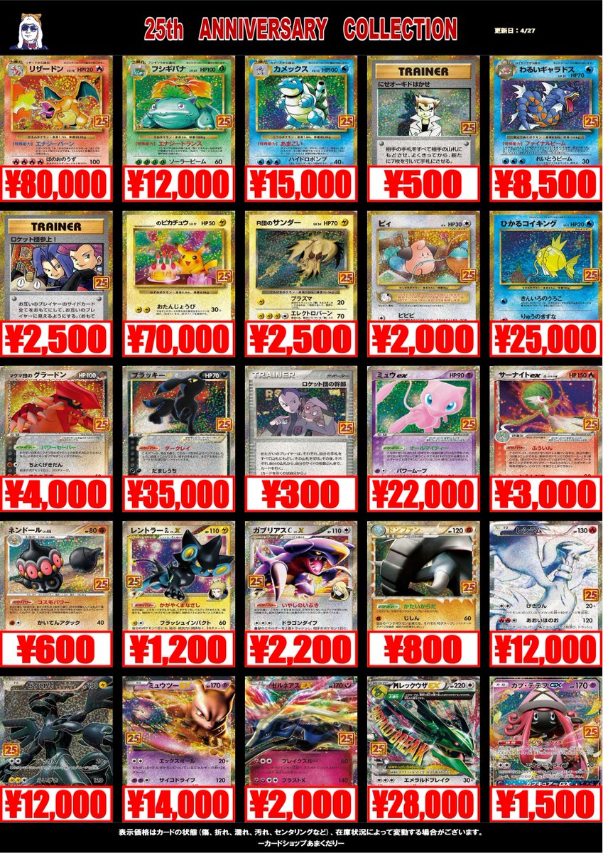 【タイムセール】ポケモンカード AR 120枚 まとめ売り ポケモンカード AR 100枚 まとめ売り 【公式通販】