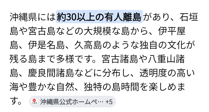 ゐぬ友 tweet media
