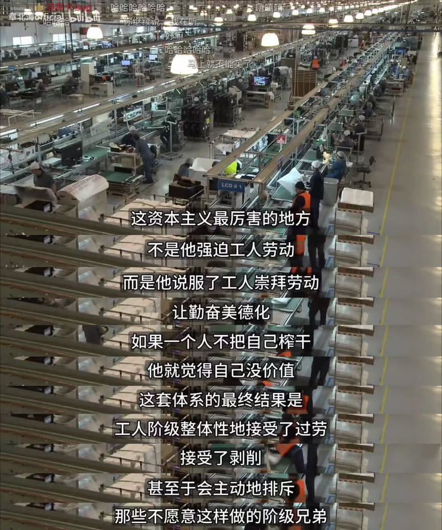 这不是在说中共吗
