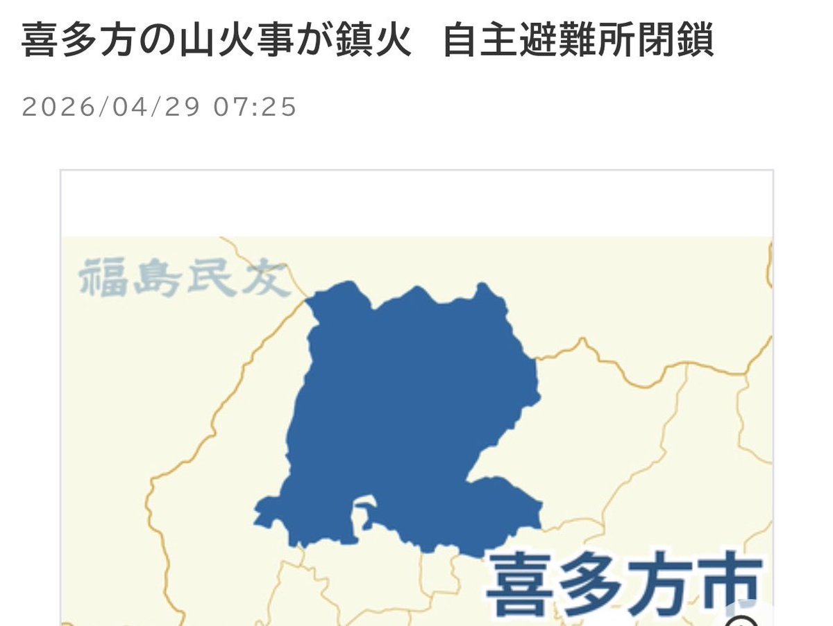 メメ tweet media