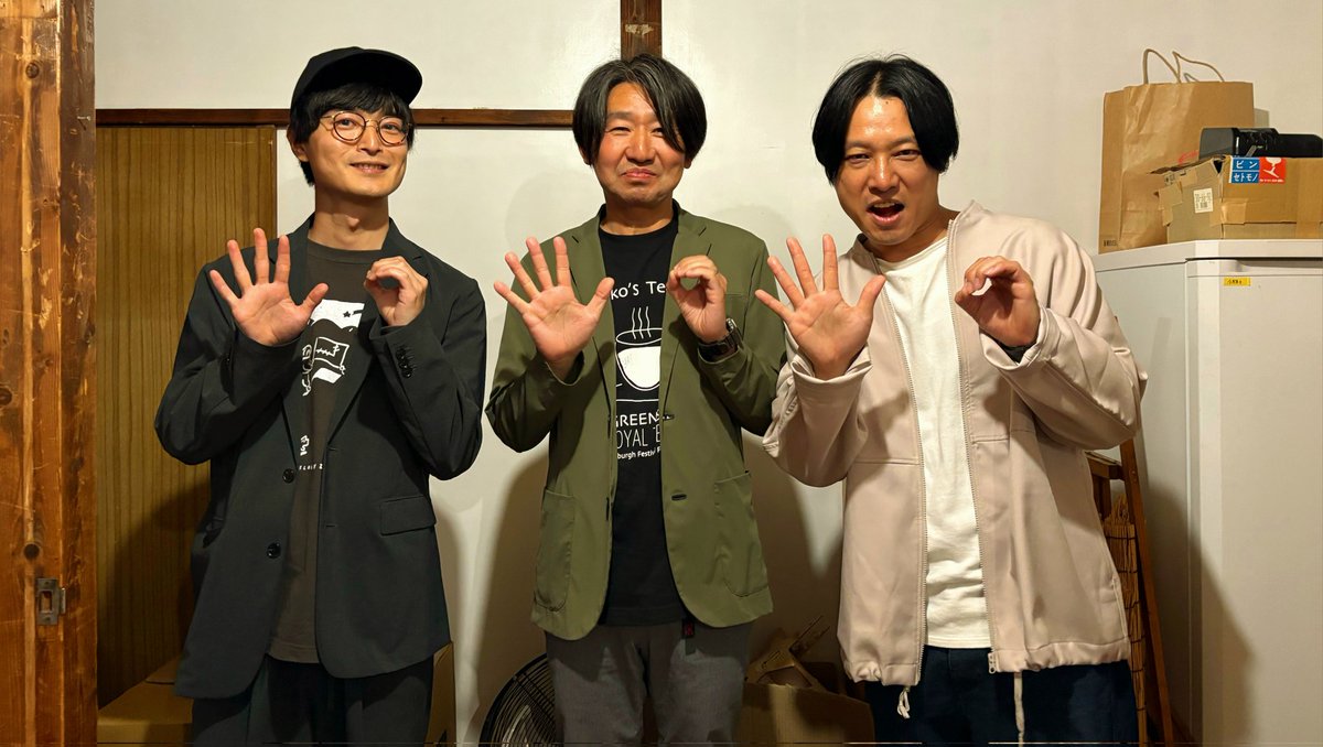 tadashi0515's tweet photo. 2026/04/29 おぐセンター2階
『つくりかけ室5』『もうすぐ10年』
GWに発表されるブラッシュアップされた『ベンチ』のほぼ完成版とゼロコ結成前から現在までの涙あり?笑いあり脱線ありのお宝満載トークでした。
高田馬場の大切だったあの場所を思い出した。
✋05(ゼロコ)
#ゼロコ #ZEROKO https://t.co/hSmoccQpKQ