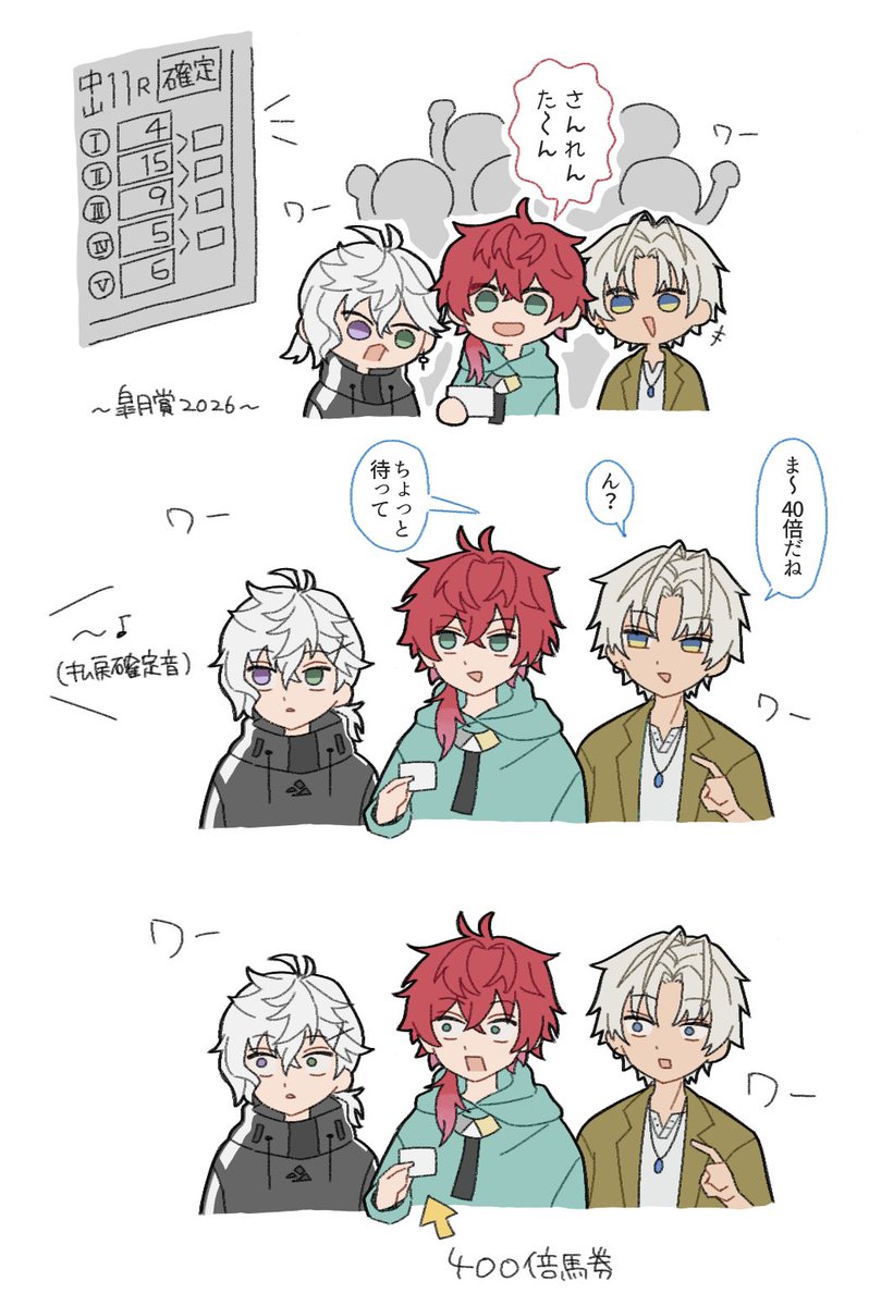 みじかめ tweet media