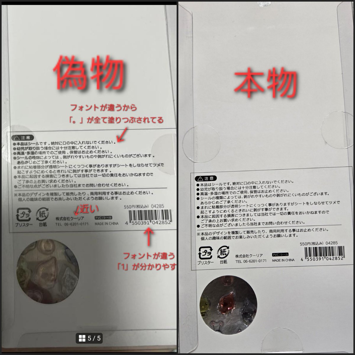 ウパヌオ tweet media