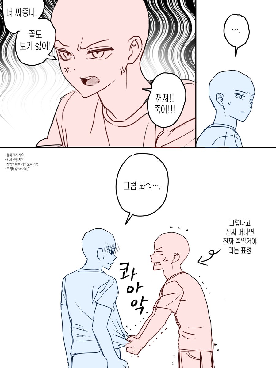 자원낭비 tweet media